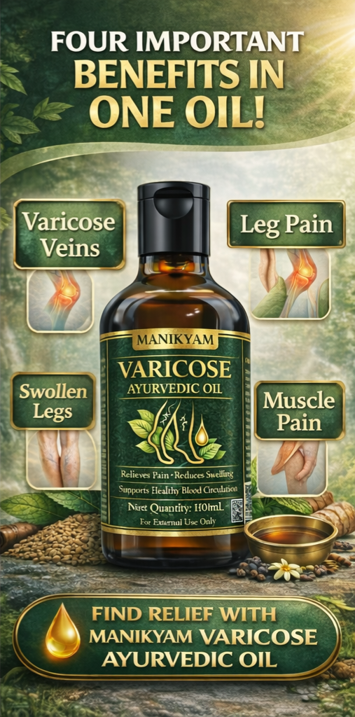 VARICOSE VEINS PAIN RELIEF OIL - Ayurveda Oil Relief 60 Days Challenge